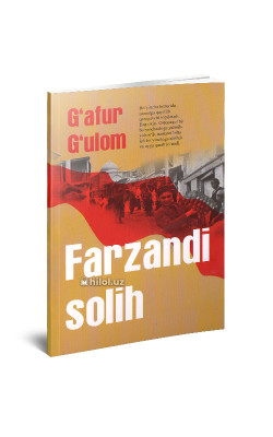 «Farzandi solih»