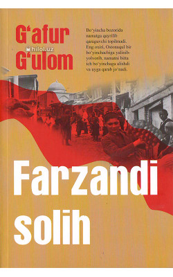 «Farzandi solih»