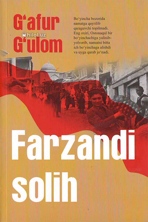 Farzandi solih muqovasi
