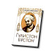 «Гулистон бўстон»