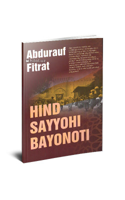 «Hind sayyohi bayonoti»