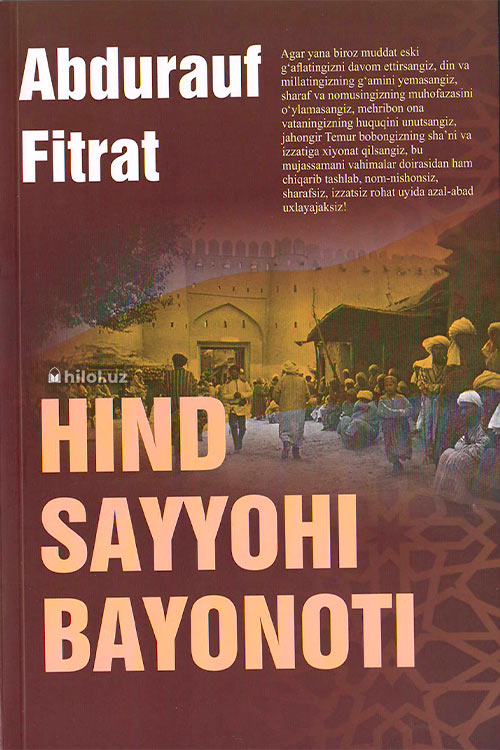Adabiyot muallimi (Zabarjad) muqovasi