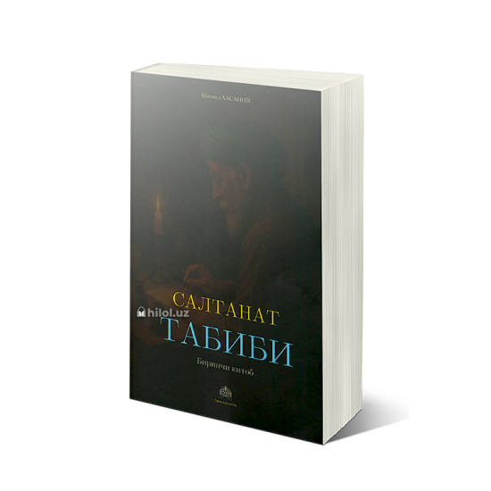 «Салтанат табиби» «Салтанат табиби»