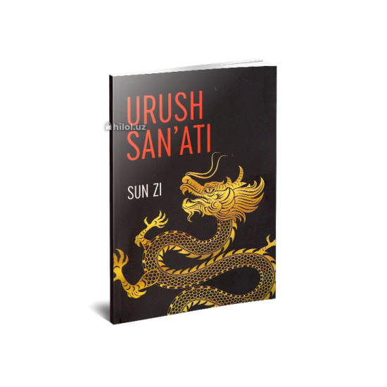 «Urush san'ati» «Urush san'ati»