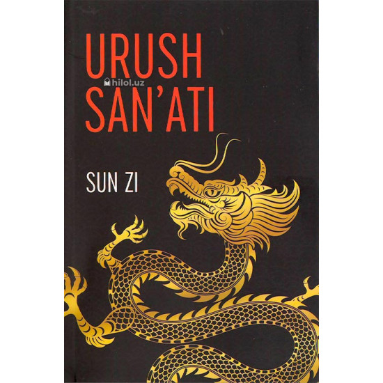 «Urush san'ati» «Urush san'ati»