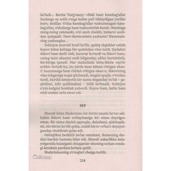 «Adabiyot muallimi» 