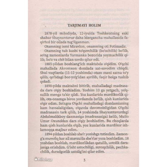 «Afg‘on sayohati»