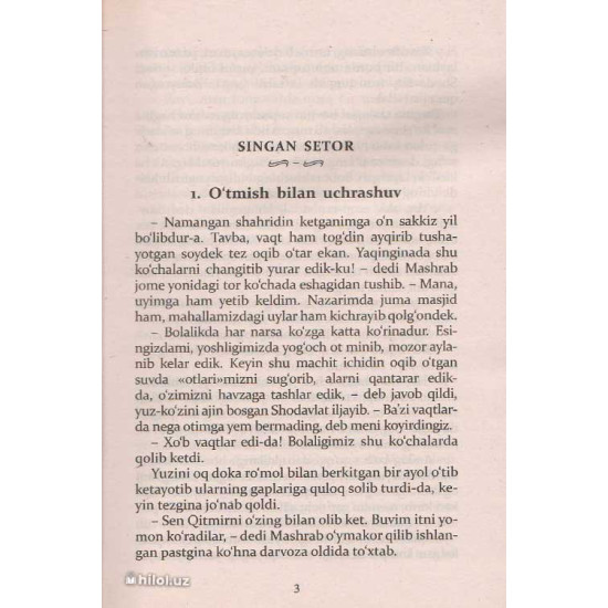 «Ajdodlarimiz fojiasi»