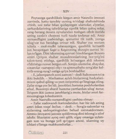 «Ajdodlarimiz fojiasi»