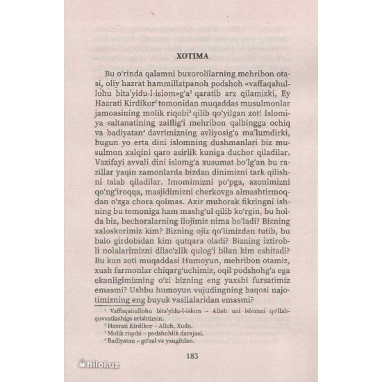 «Hind sayyohi bayonoti»