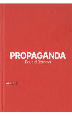 «Propaganda» 