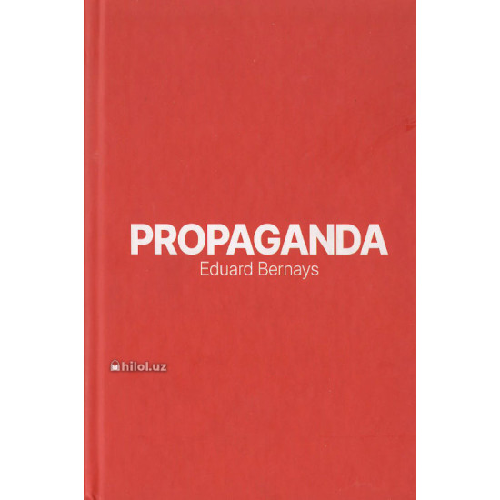 «Propaganda» «Propaganda»