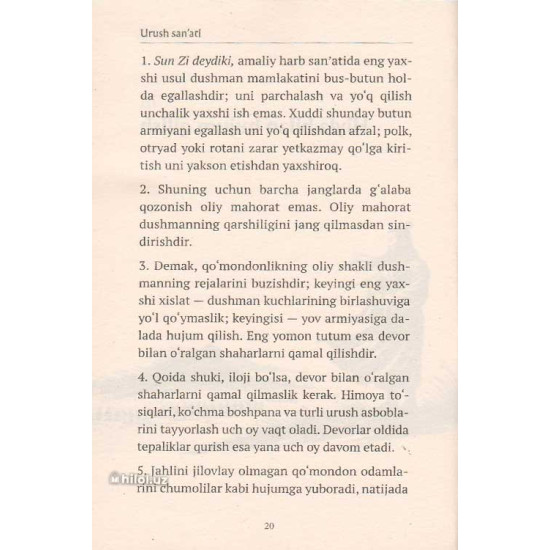 «Urush san'ati» 