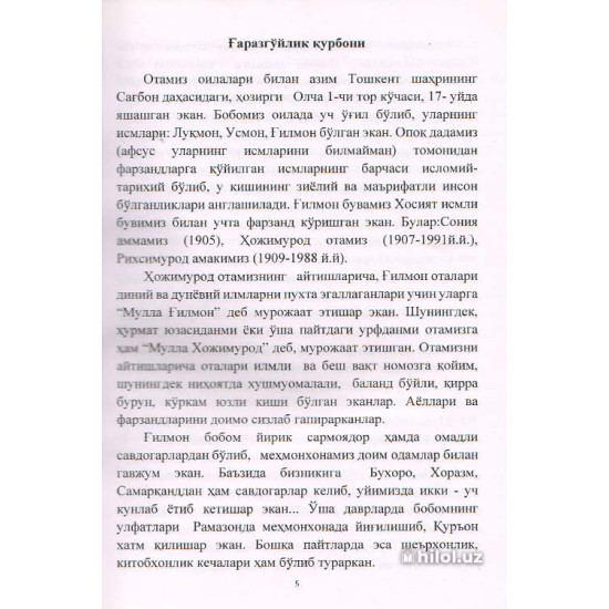 «Заргар»