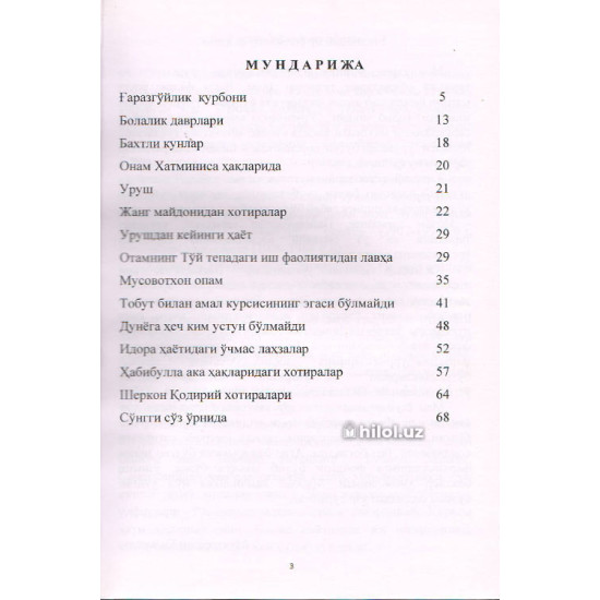 «Заргар»