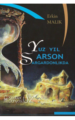 «Yuz yil sarson sargardonlikda»