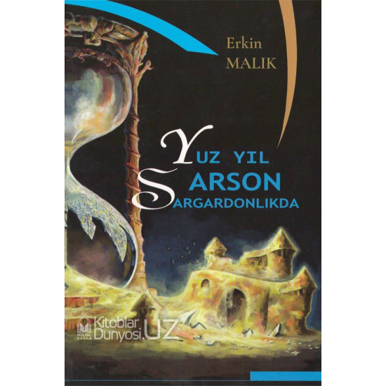 «Yuz yil sarson sargardonlikda»