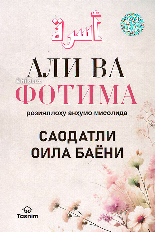 Jinsiy aloqa juda chuqurdir