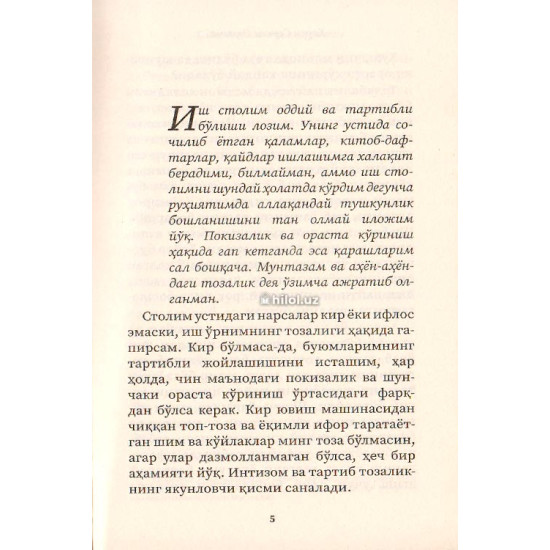 «Ҳаёт биносининг ижарачиси»