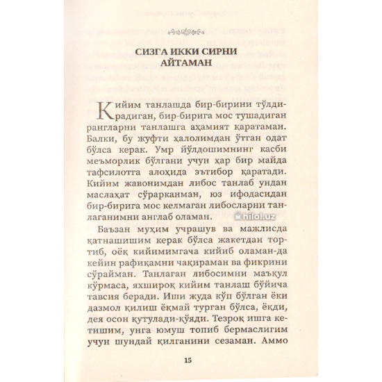 «Ҳаёт биносининг ижарачиси»