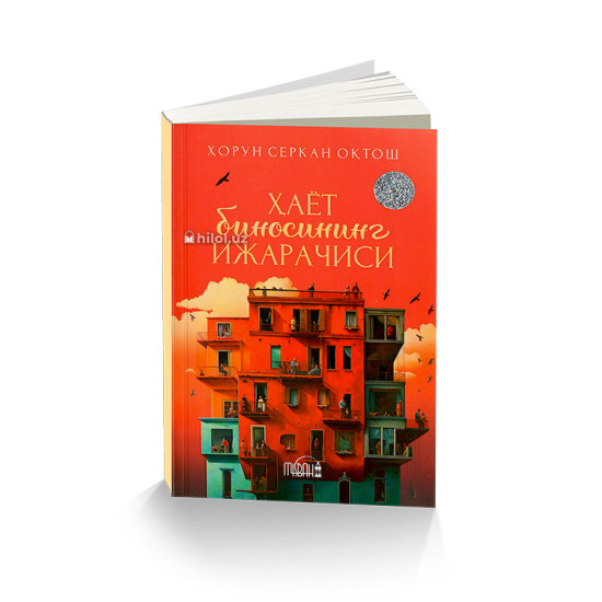 «Ҳаёт биносининг ижарачиси»