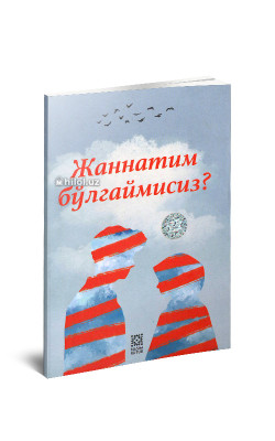 «Жаннатим бўлгаймисиз?»