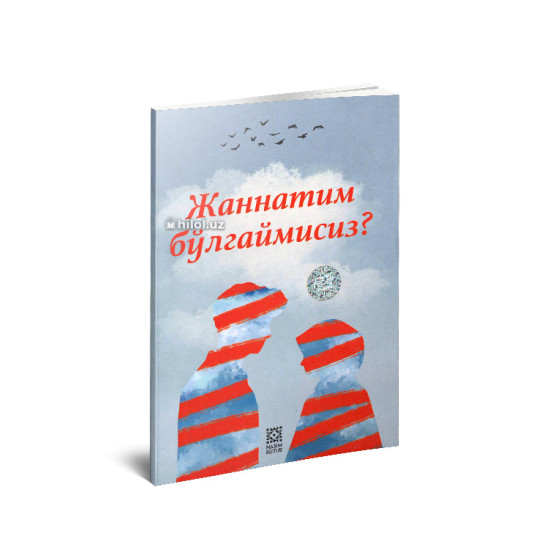 «Жаннатим бўлгаймисиз?»