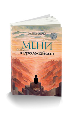 «Мени кўролмайсан»