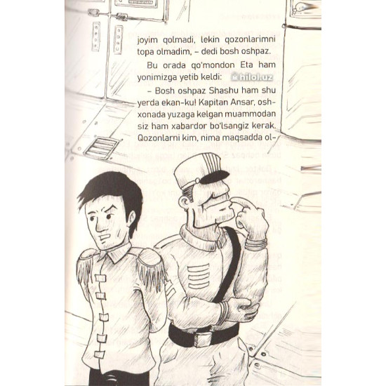 «Oyning orqasidagi sir»