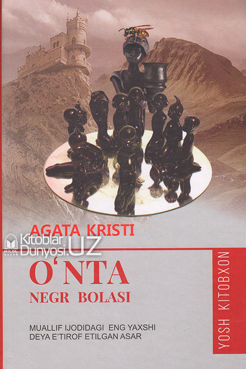 O`nta negr bolasi muqovasi