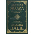«Абдулла Жалил. Кўнгилга йўл» 3-китоб (кирилл-лотин)