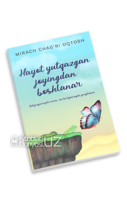 «Hayot yutqazgan joyingdan boshlanar»