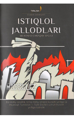 «Istiqlol jallodlari»