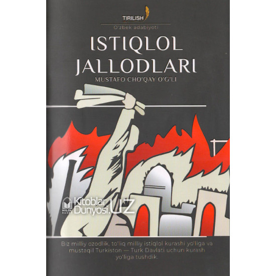 «Istiqlol jallodlari»