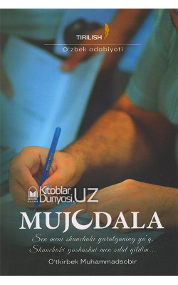 «Mujodala»