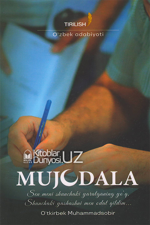 Mujodala muqovasi