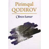 «Olmos kamar»‎