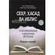 «Сеҳр, ҳасад, ва иблис таъсирларидан сақланиш йўллари»