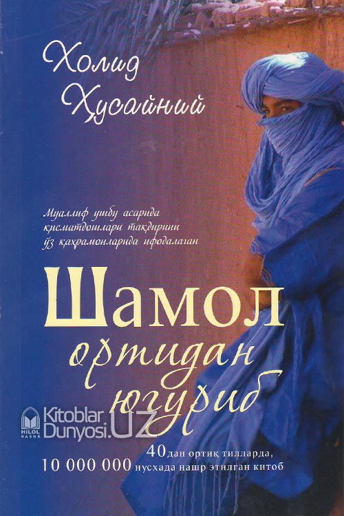 Katta kalçalar uchun jinsiy bombalar