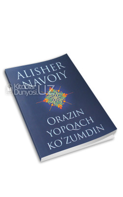 «Orazin yopqach ko'zumdin»