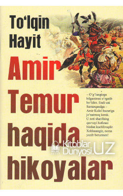 «Amir Temur haqida hikoyalar»