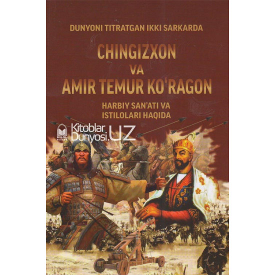 «Dunyoni titratgan ikki sarkarda Chingizxon va Amir Temur Ko'ragon» (Harbiy san'ati va istilolari haqida)