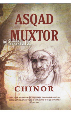 «Chinor» (qattiq muqova)