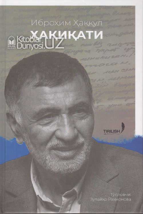 Ibrohim Haqqul Haqiqati muqovasi