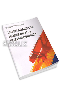 «Jahon adabiyoti: Modernizm va postmodernizm»