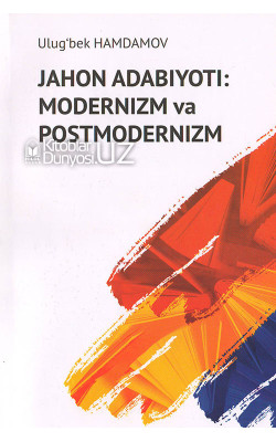 «Jahon adabiyoti: Modernizm va postmodernizm»