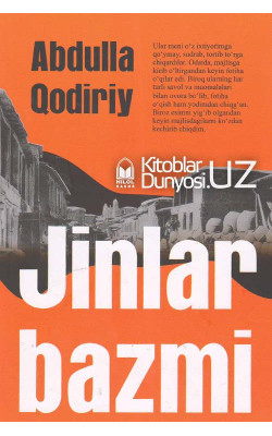 «Jinlar bazmi» (Abdulla Qodiriy)