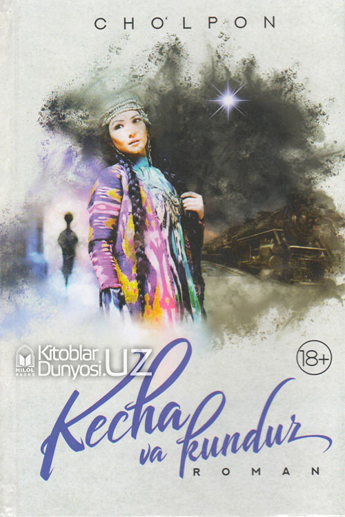 Bir kecha-kunduzlik Adler