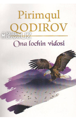 «Ona lochin vidosi»‎