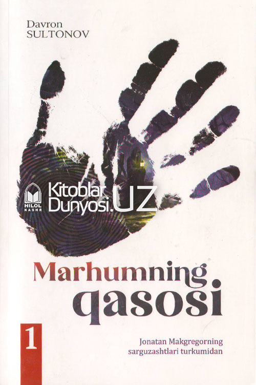 Marhumning qasosi 1-kitob muqovasi